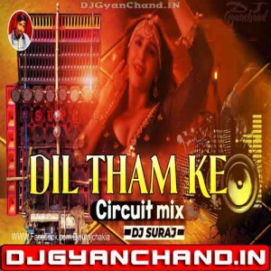 Dil Thaam Ke Maalik (Remix) - Dj Suraj Chakia